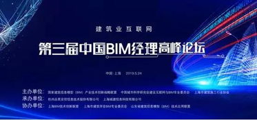 上海互聯(lián)網(wǎng)軟件集團 引領(lǐng)高端協(xié)同管理，賦能企業(yè)數(shù)字化轉(zhuǎn)型